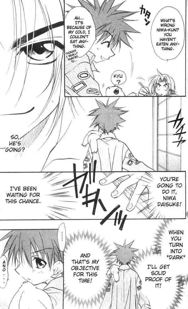 DN Angel Chapter 22 7